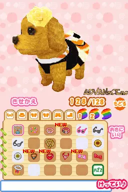 Image n° 3 - screenshots : Fashionable Puppy - Oshare na Koinu DS